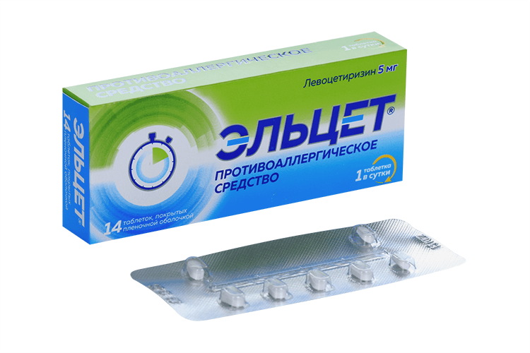 Эльцет 5 мг, 14 шт, таблетки покрытые пленочной оболочкой