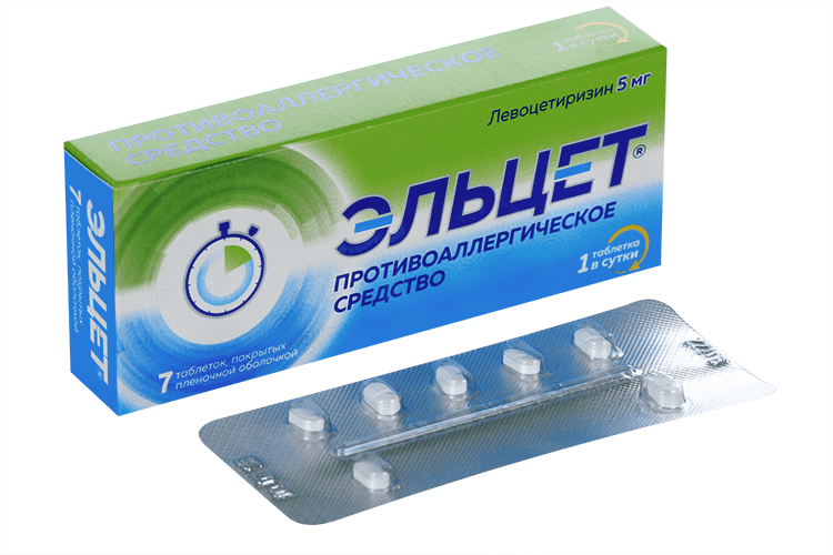 Эльцет 5 мг, 7 шт, таблетки покрытые пленочной оболочкой
