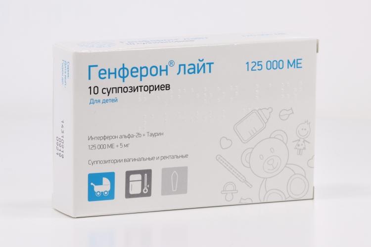 Генферон Лайт 125000 МЕ+5 мг, 10 шт, суппозитории вагинальные и ректальные