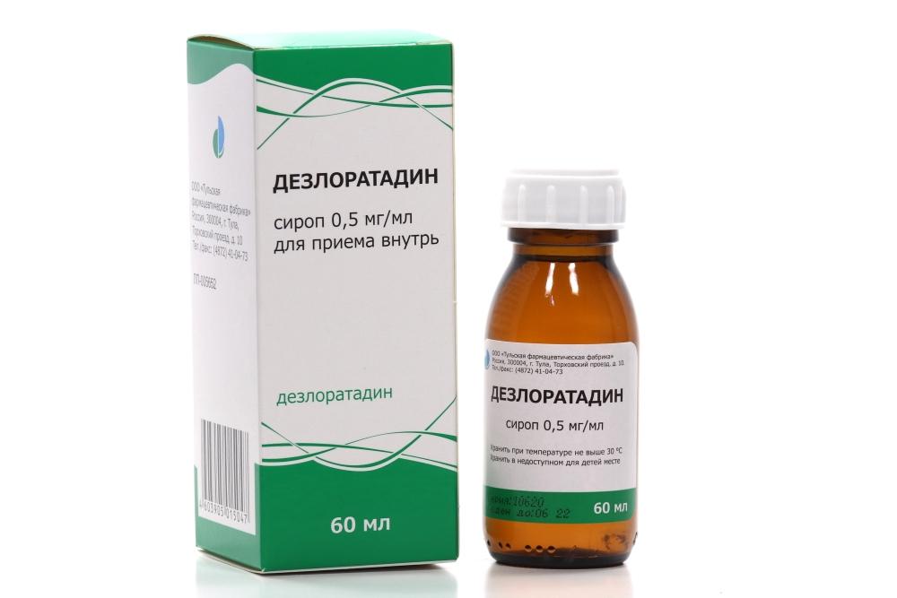 Дезлоратадин Эритадин 0.5 мг/мл, 60 мл, сироп