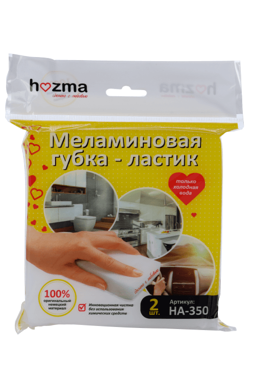 Губка-ластик Hozma д/уборки меламиновая белая 2 шт
