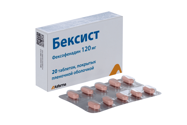Бексист 120 мг, 20 шт, таблетки покрытые пленочной оболочкой
