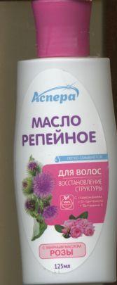 Масло Аспера Репейное с маслом Розы д/волос, 125 мл