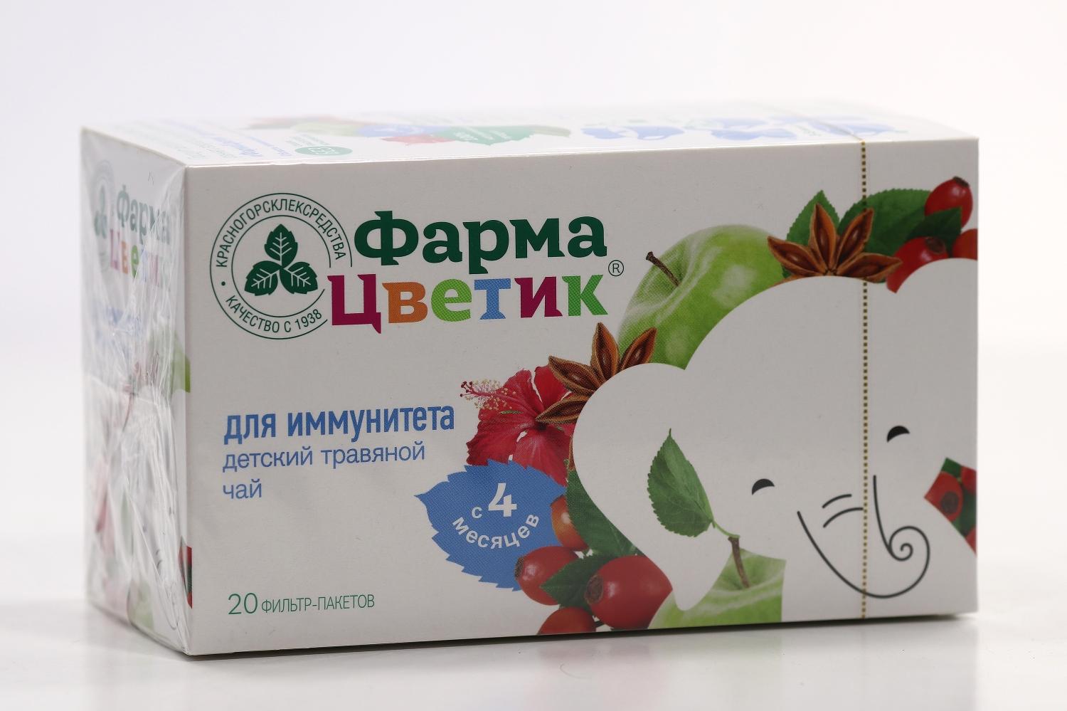 Чай ФармаЦветик д/иммунитета травяной дет 1,5 г, 20 шт, фильтр-пакет