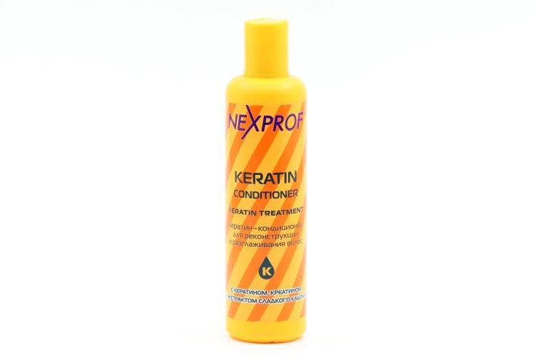 Кератин-кондиционер NEXPROF д/реконструкции и выпрямления волос, 250 мл