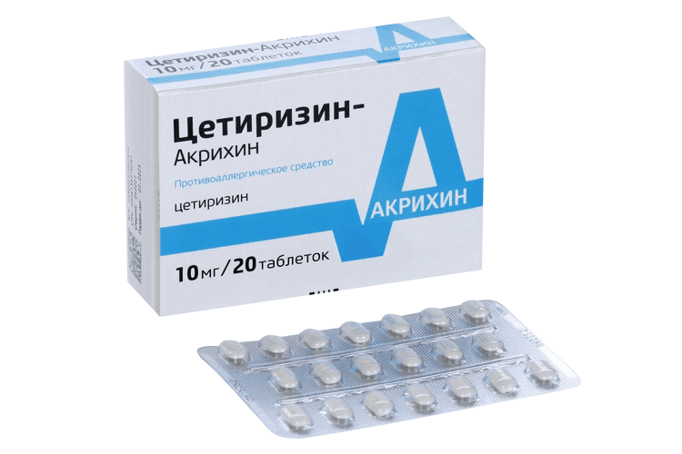 Цетиризин-Акрихин 10 мг, 20 шт, таблетки покрытые пленочной оболочкой