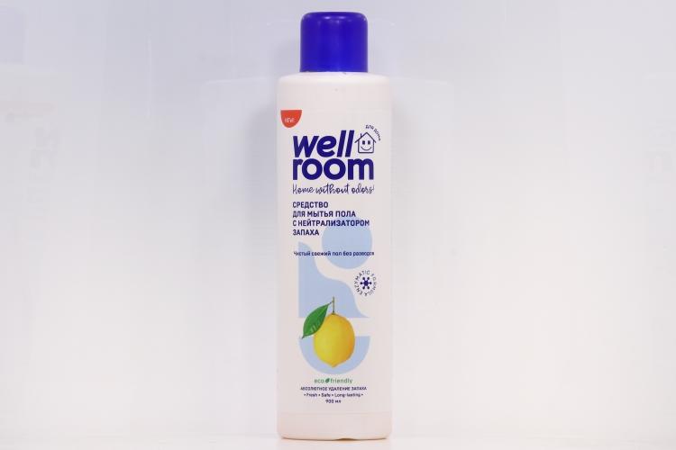 Средство Wellroom c нейтрализатором запаха цитрус д/мытья полов 900 мл
