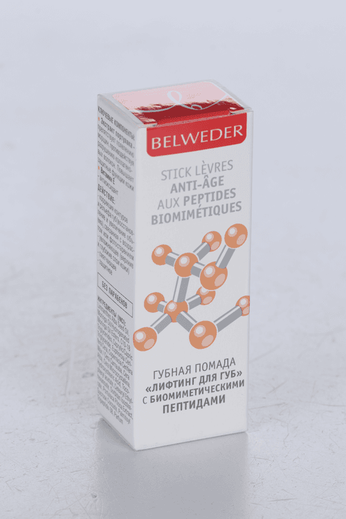 Помада-лифтинг Бельведер д/губ с биомиметическими пептидами