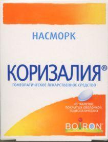 Коризалия, 40 шт, таблетки покрытые оболочкой гомеопатические